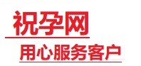 城区捐卵试管助孕机构-代媽网